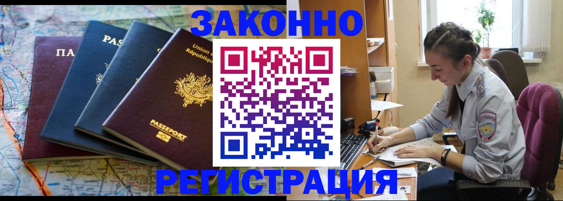 регистрация для дет. сада в Череповце