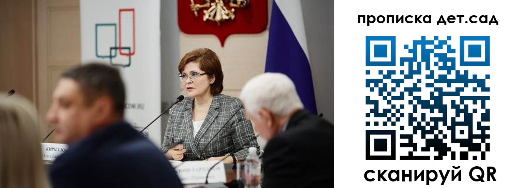 пропишу в квартире в Череповце
